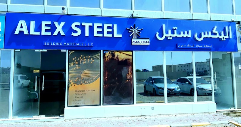 Alex Steel Building Materials LLC - Thumbnail 4