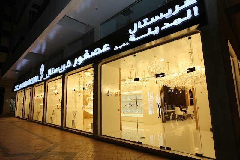 ASFOUR CRYSTAL ABU DHABI - عصفور كريستال أبوظبي - Thumbnail 4