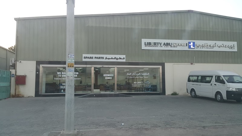 Liberty Auto Spare Parts - Thumbnail 4