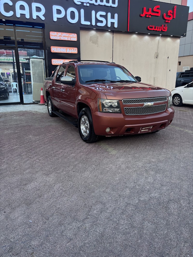 I Care Polish - Thumbnail 5