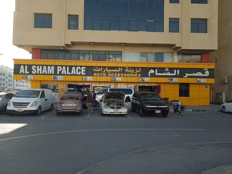 Qasr Al Sham for Car Accessories - Image 1