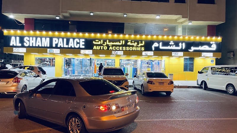 Qasr Al Sham for Car Accessories - Thumbnail 2