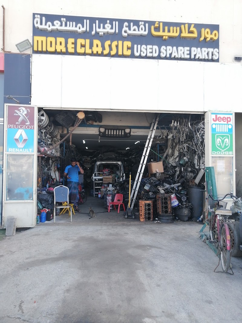 The Partfinder UAE | Used Car Spare Parts - Image 1