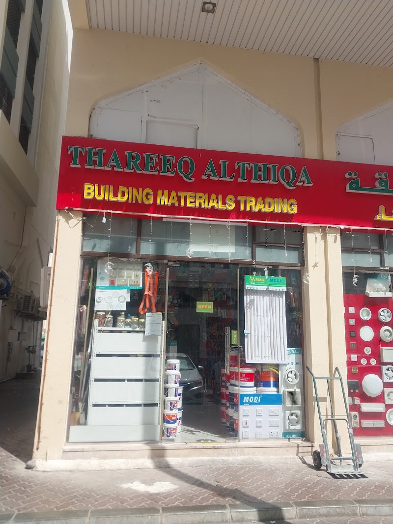Thareeq Al Thiqa Building Materials Trading - Thumbnail 2