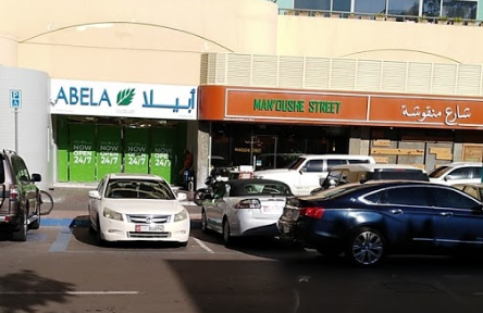 Abela Supermarket - Image 1