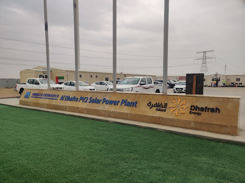 Aldhafra PV2 solar power plant - Image 1