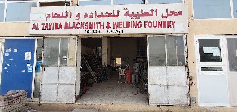 Al Tayiba Blacksmith & Welding Foundry - Image 1