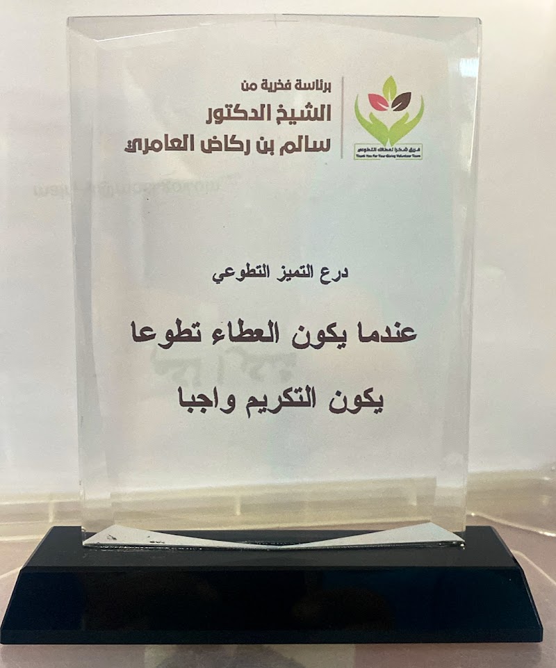 Al Ghadeer Water Al Ain مياة الغدير العين - Thumbnail 4