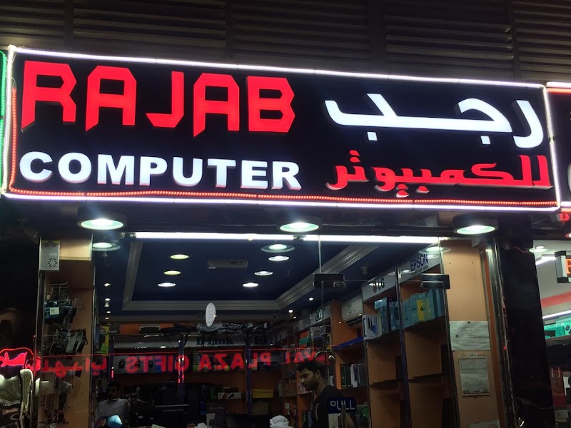 Rajab Computers - Image 1