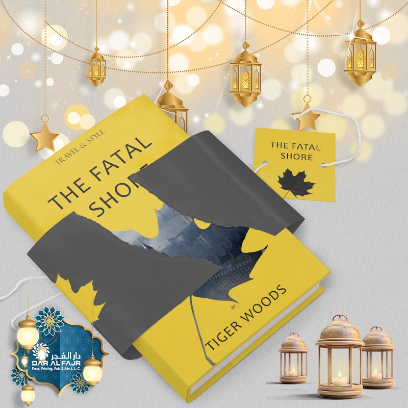 Dar Al Fajr Press, Printing, Publishing & Advertising - Thumbnail 4