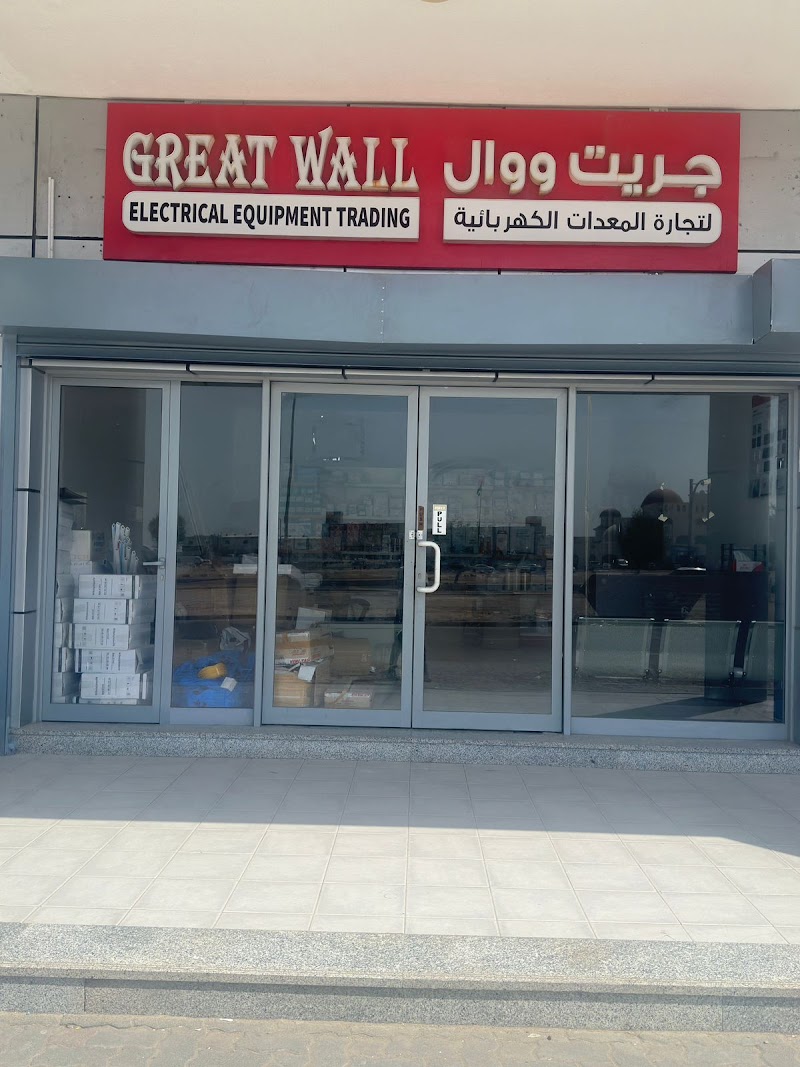 Great Wall Electrical Equipment Trading - Image 1