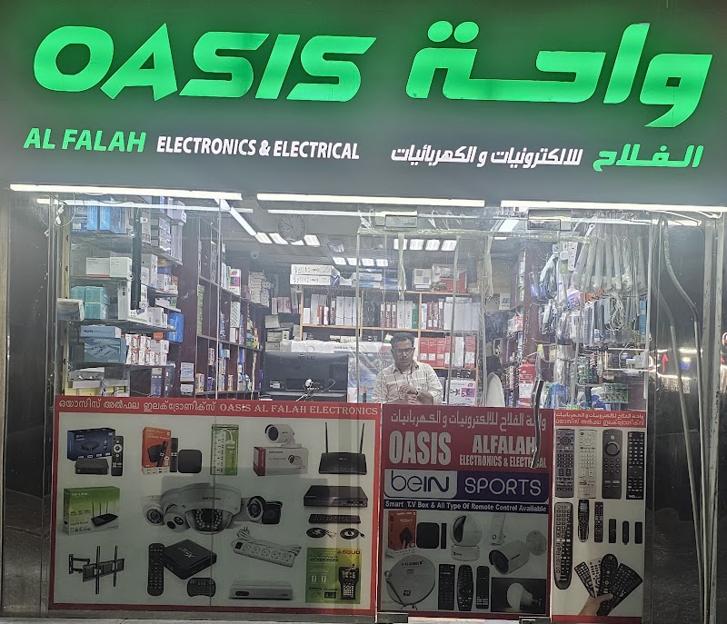 Oasis Alfalah Electronics & Electrical - Image 1