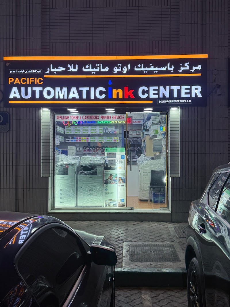 Pacific Automatic Ink Refiling Center Abu Dhabi - Thumbnail 5