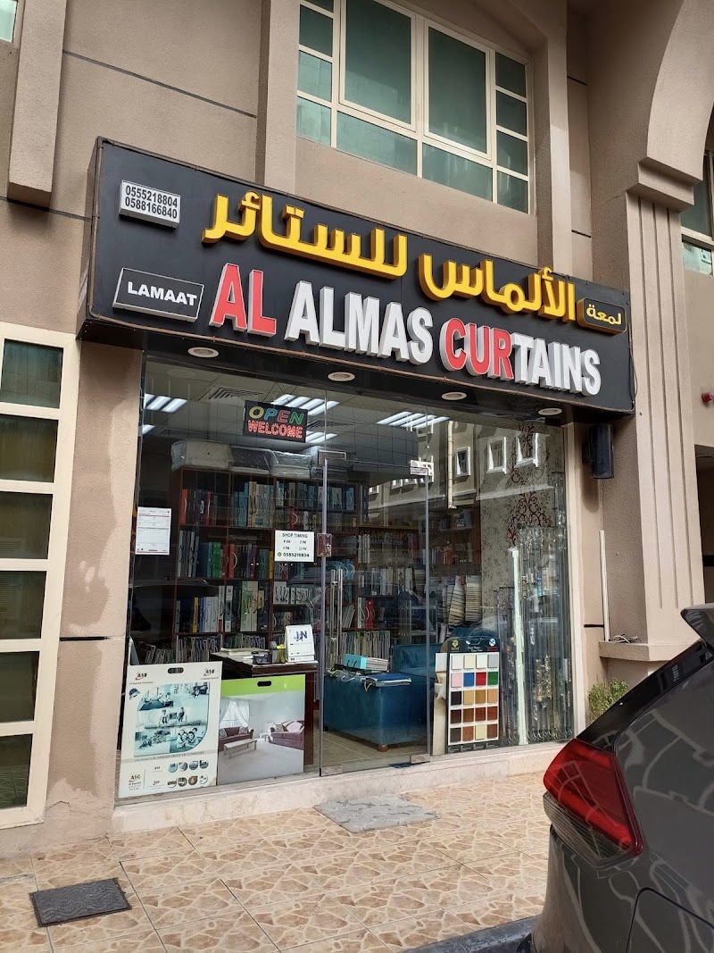 LAMAAT AL ALMAS CURTAINS sole proprietorship L.L.C - Thumbnail 2