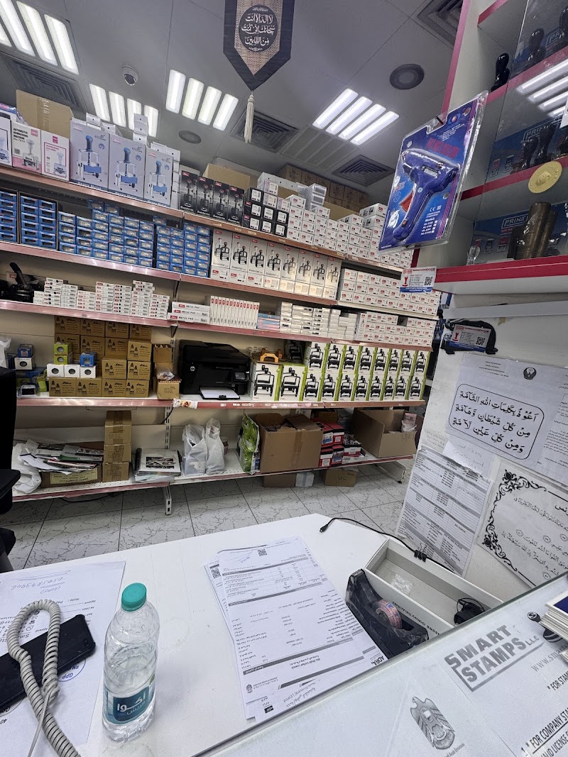 Smart stamps - Thumbnail 2