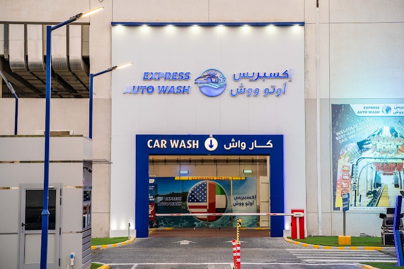 Express Auto Wash - Thumbnail 2