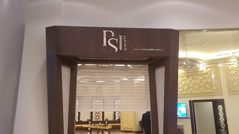 Property Shop Investment (PSI) Assets - Thumbnail 3