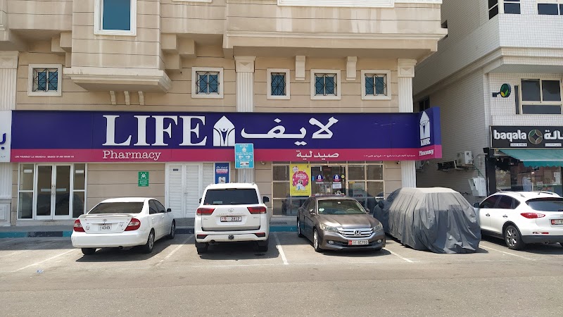 Life Pharmacy Al Nahyan Branch 51 Abu Dhabi - Thumbnail 3