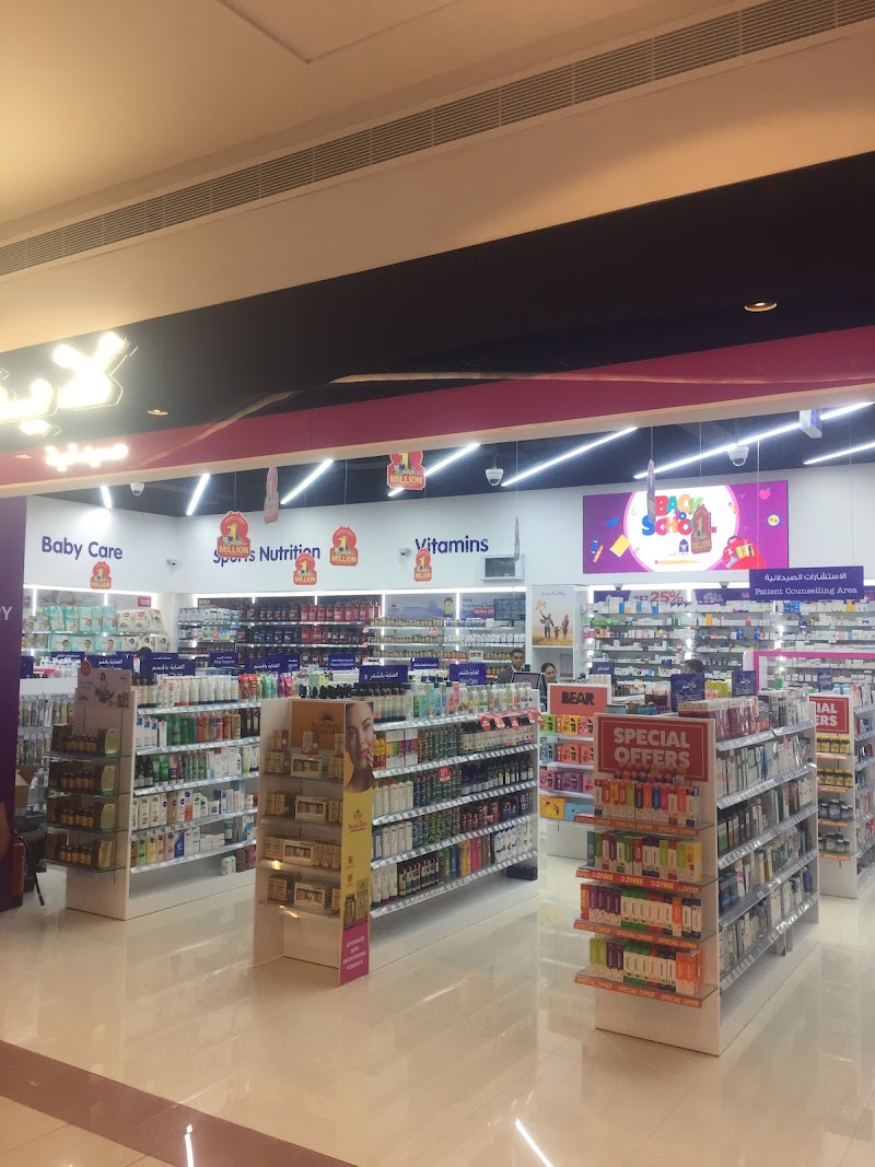 LIFE PHARMACY - AUH 108, MUSHRIF MALL - Thumbnail 2