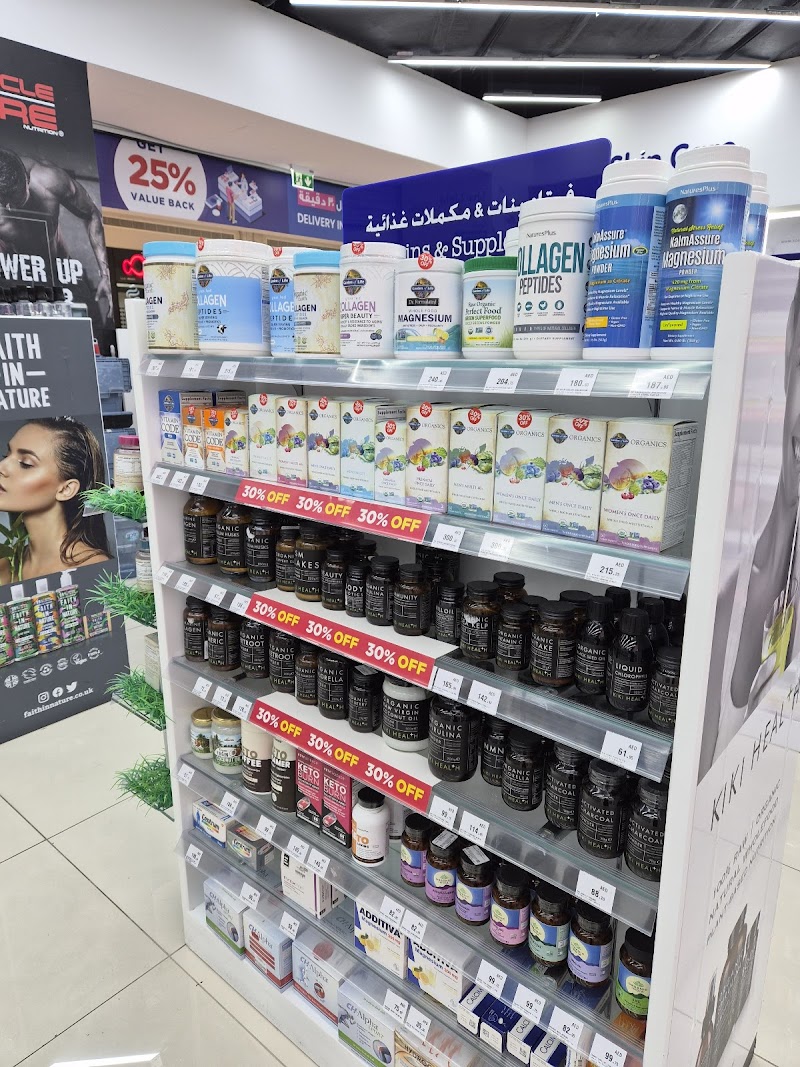 LIFE PHARMACY - AUH 108, MUSHRIF MALL - Thumbnail 4