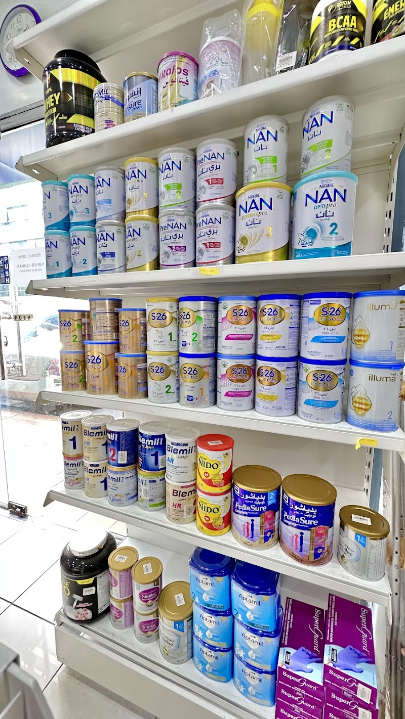 Khalid Bin AL Waleed Pharmacy - Thumbnail 3