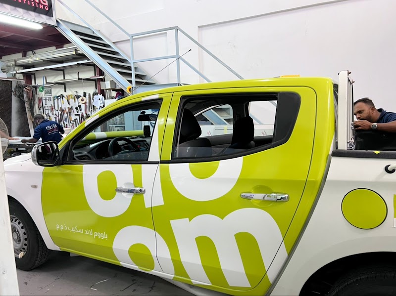 Spring Advertising L.L.C. - Thumbnail 5