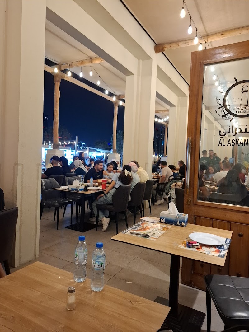 Al Askandrani Restaurant مطعم الاسكندراني - Thumbnail 5
