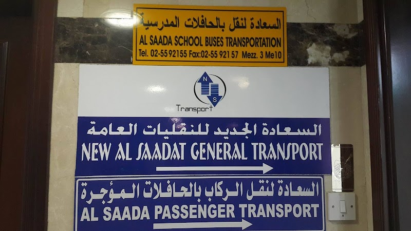 Al Saada Transport - Thumbnail 5