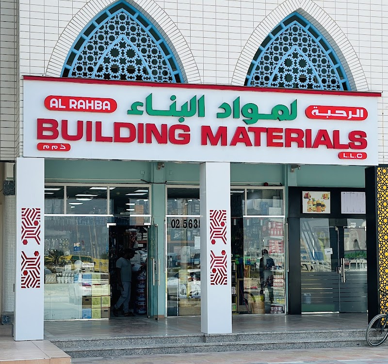 AL RAHBA BUILDING MATERIALS L.L.C - مواد بناء - Thumbnail 2