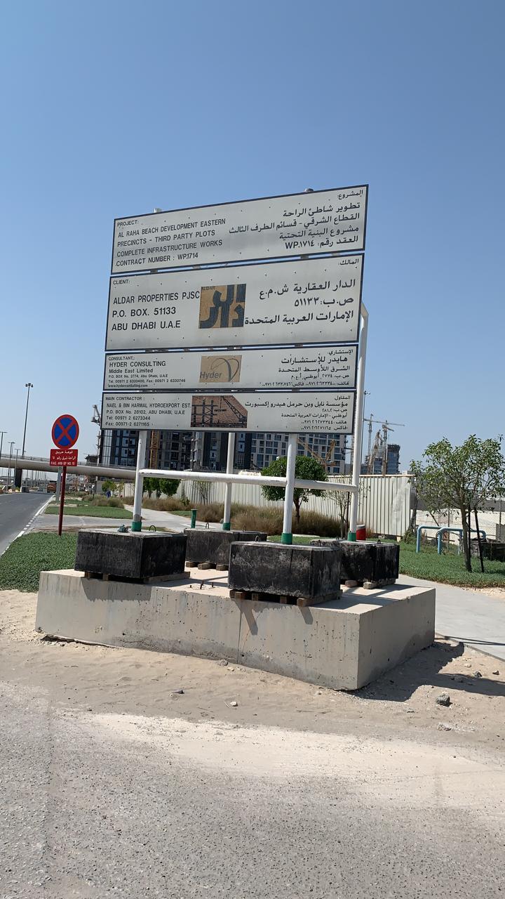 AL RAHA BEACH DEVELOPMENT - NBHH & ALDAR SITE OFFICE - Thumbnail 2