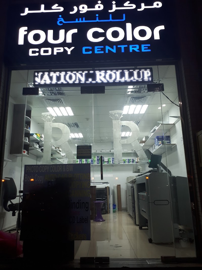 Four Color Copy Centre - Thumbnail 4
