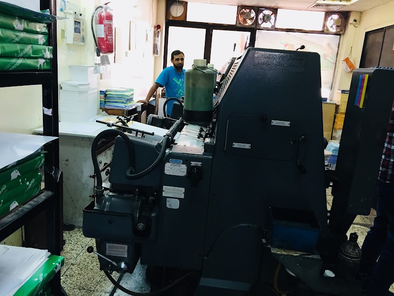 Al Barq Printing Press LLC - Thumbnail 5