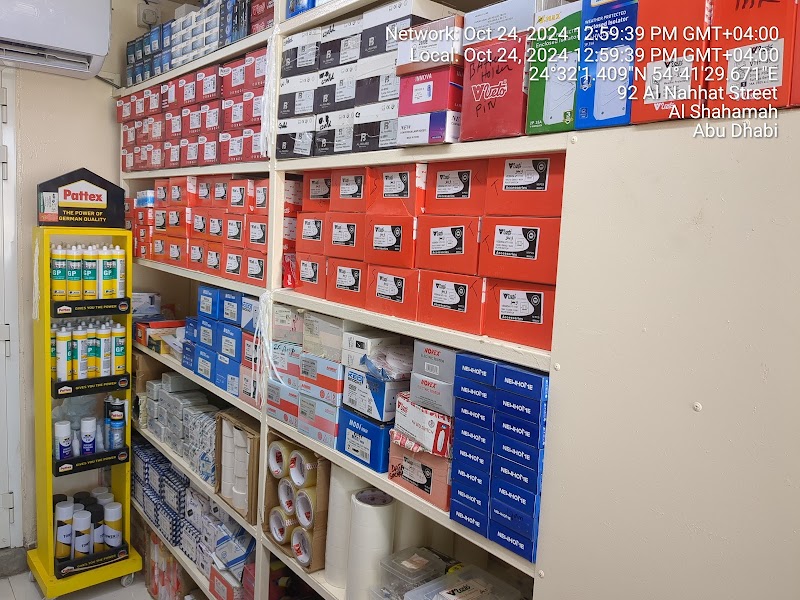 VISION STAR BUILDING MATERIALS TRD - Thumbnail 2