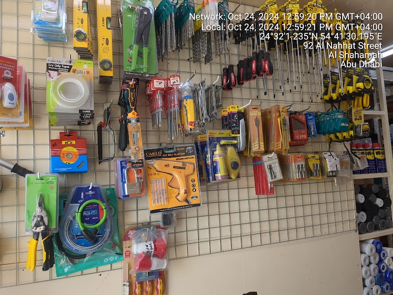 VISION STAR BUILDING MATERIALS TRD - Thumbnail 3