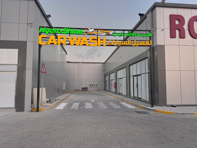 HYDRO SHINE CAR WASH - L.L.C - S.P.C - Thumbnail 4