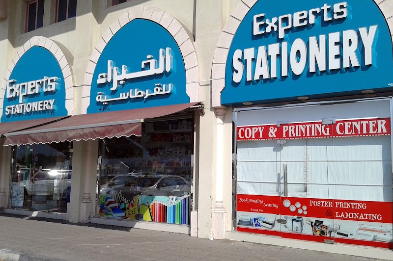 Experts Stationery - Image 1