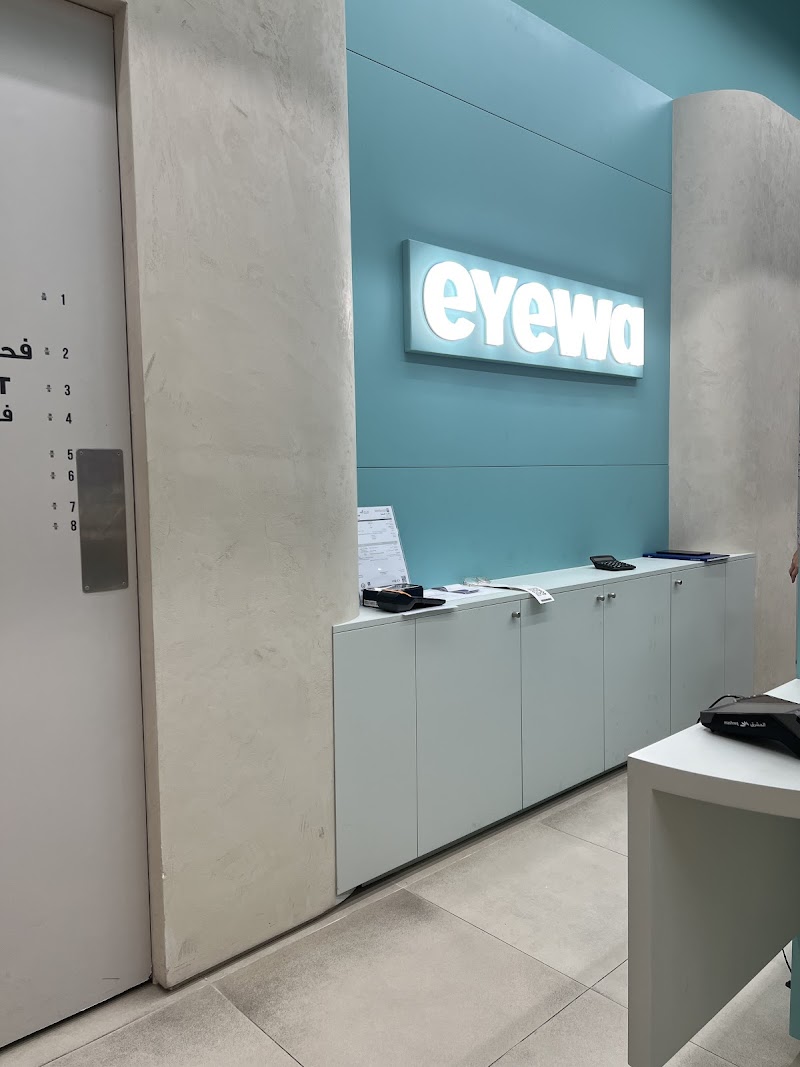 eyewa - Al Wahda Mall - Thumbnail 3