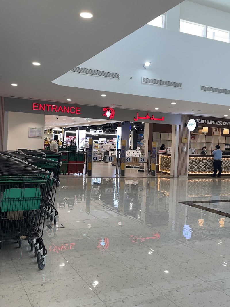 AL SHAMKHA MALL - Thumbnail 3