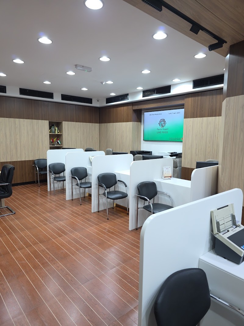 Al Reda Printing & Photocopying - Thumbnail 2