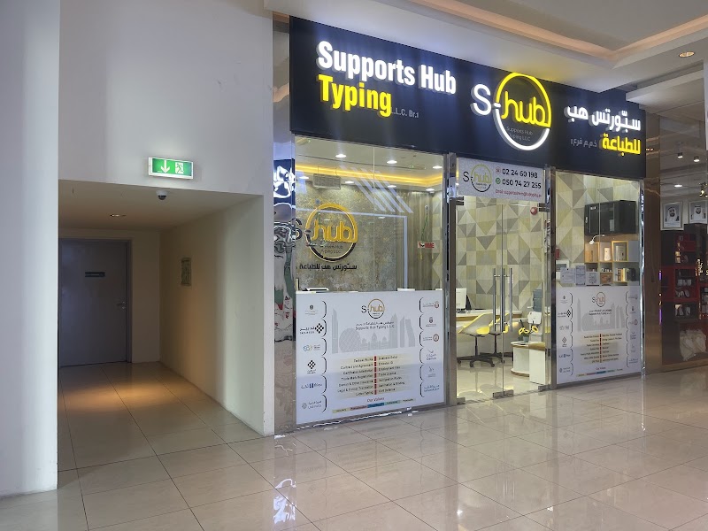 Supports Hub Typing LLC - Thumbnail 2