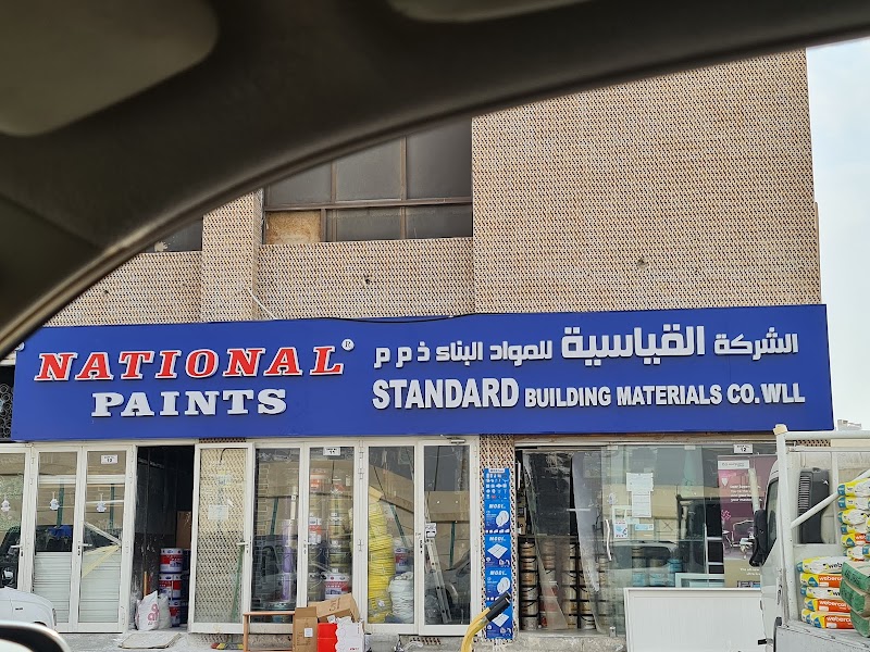 Standard Building Materials Baniyas - Thumbnail 3