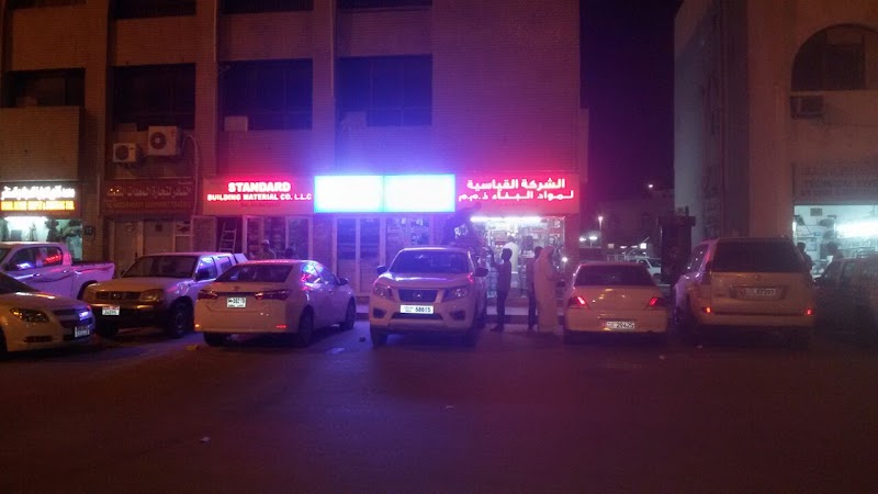 Standard Building Materials Baniyas - Thumbnail 4