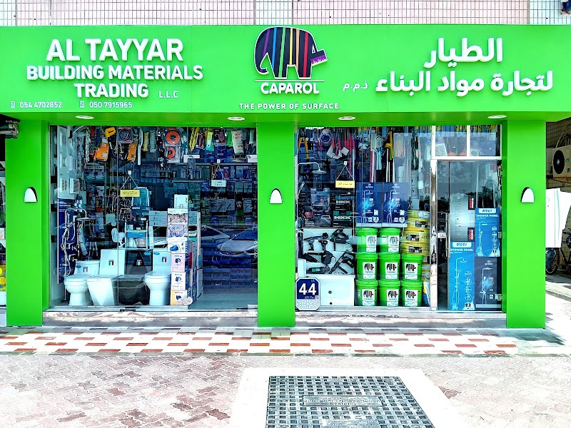 Near Al Tayyar Building Materials LLC - Image 1