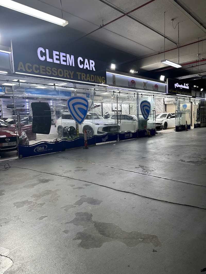 Cleem Car Bawabat Al Sharq Mall - Thumbnail 5