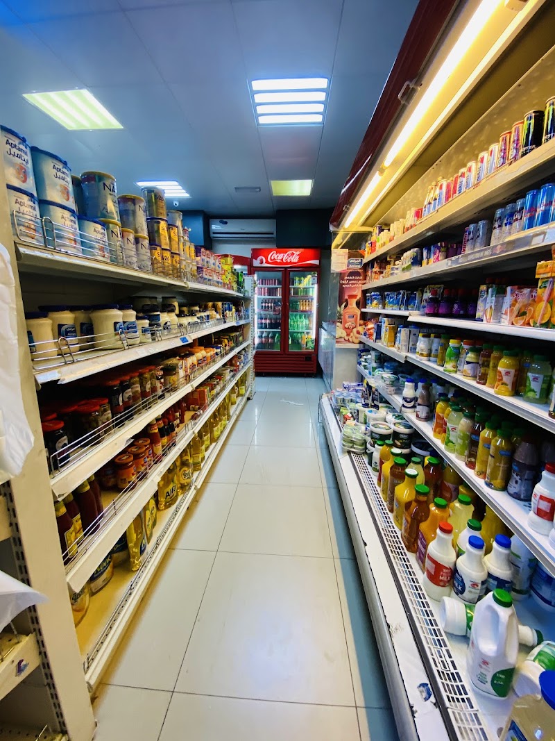 Baqala Mobasch Besto. بقالة مباش بيستو - Thumbnail 5