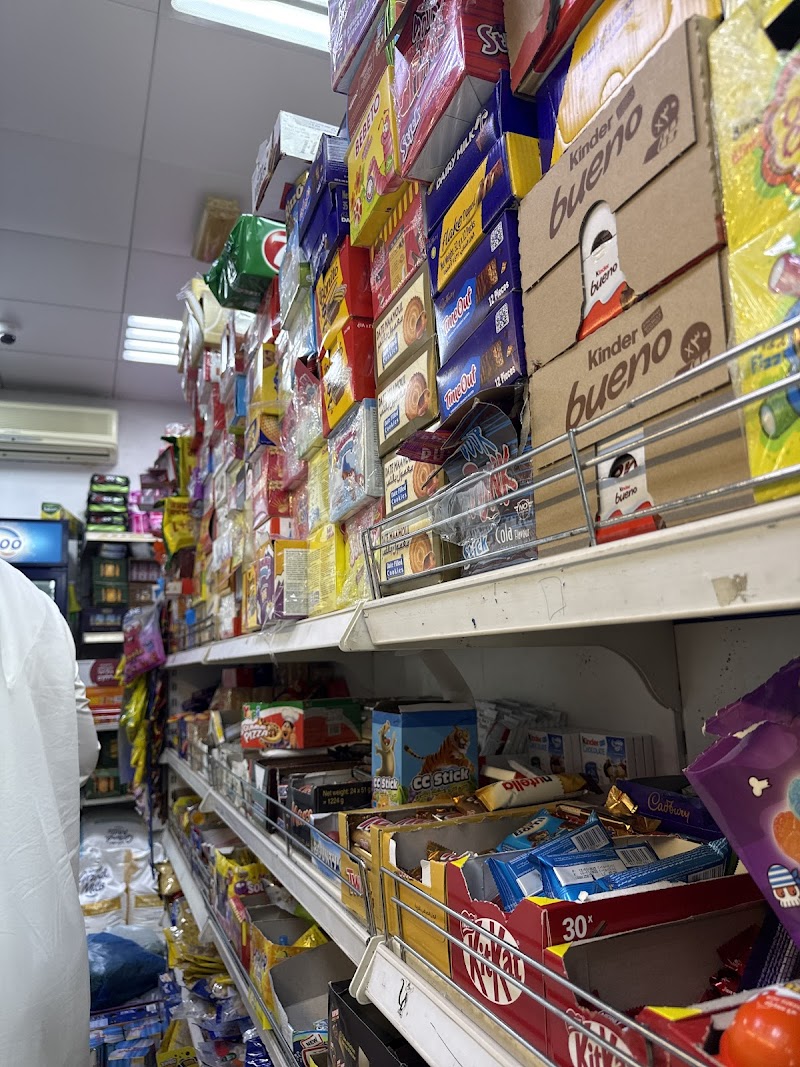 Ain Al Shamkha Baqala - Thumbnail 2