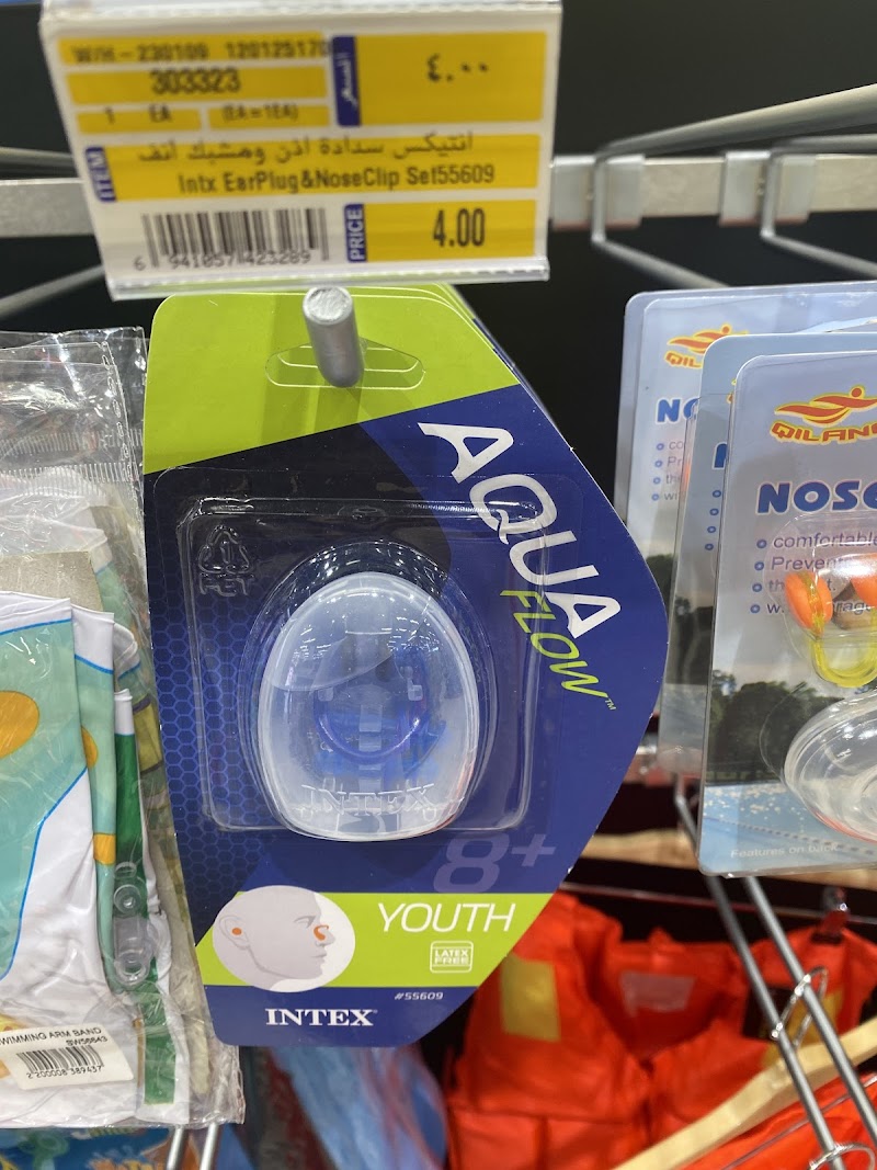 Action Sports Trading Branch-2 أكشن الرياضية‎ - Thumbnail 2