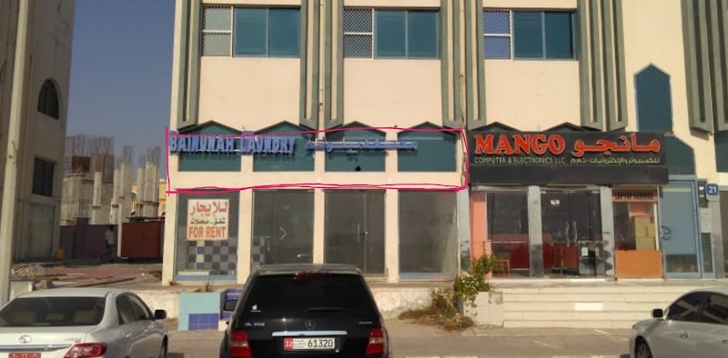 MANGO COMPUTER & ELECTRONICS LLC , مانجو للكمبيوتر والالكترونيات ذ.م.م - Thumbnail 4