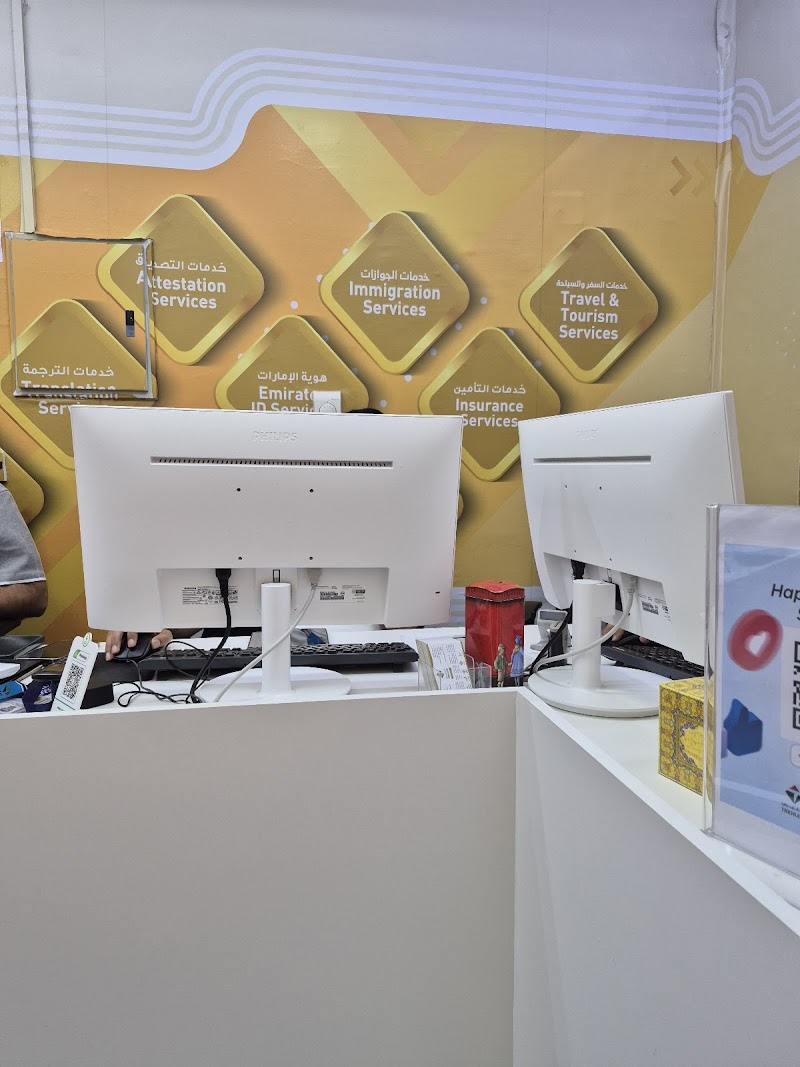 TAKHLEES TYPING CENTER AL FALAH - Thumbnail 4