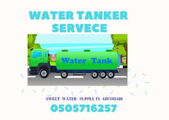 Water tanker supply - Thumbnail 5